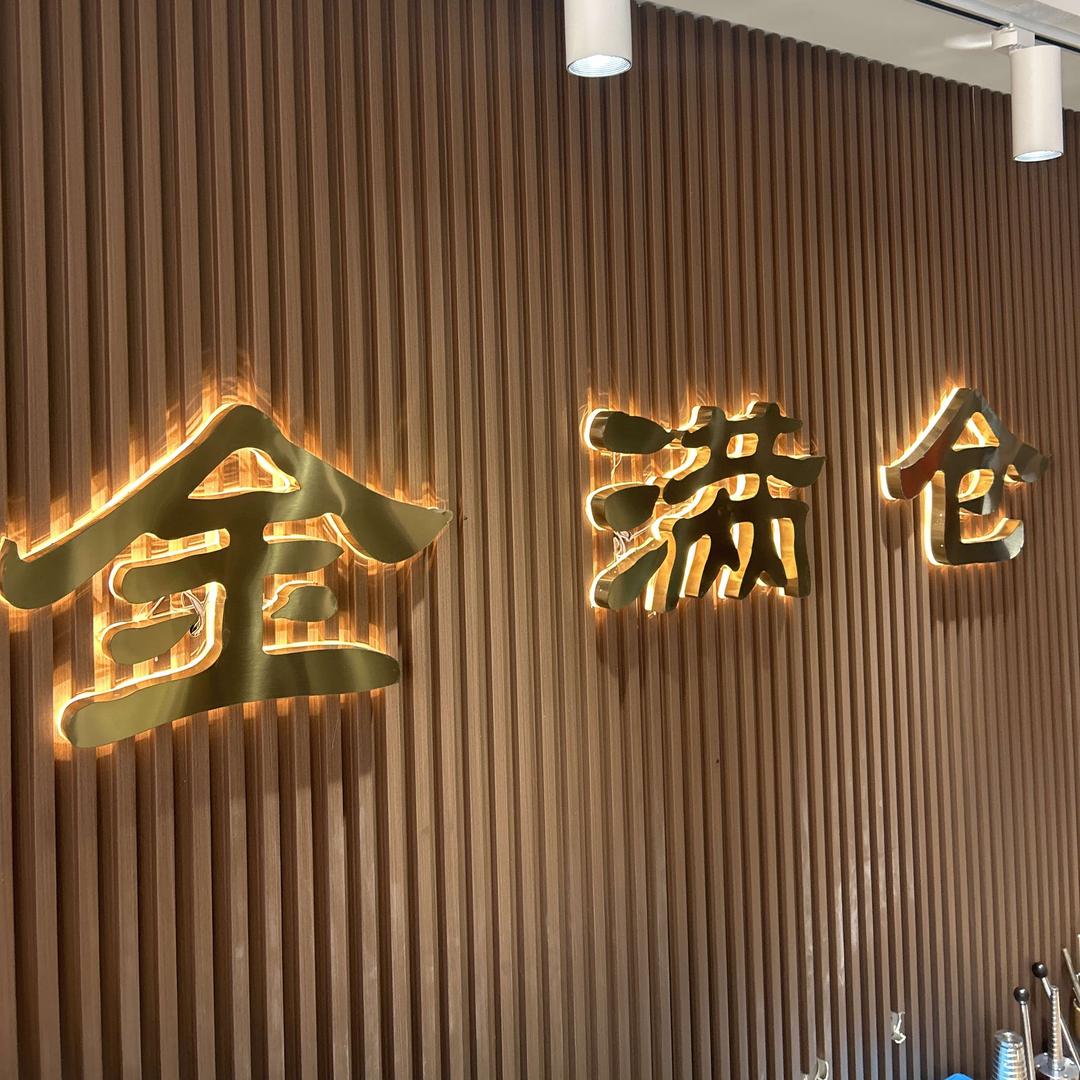 金满仓珠宝