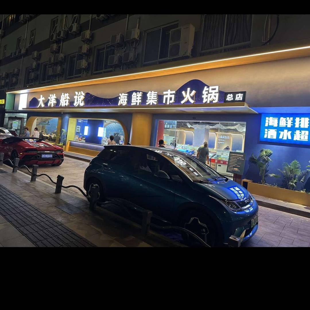 大洋船说（南通旗舰店）