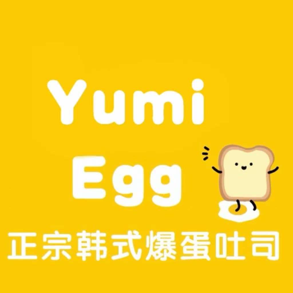 Yumi Egg正宗韩式爆蛋吐司（总店）