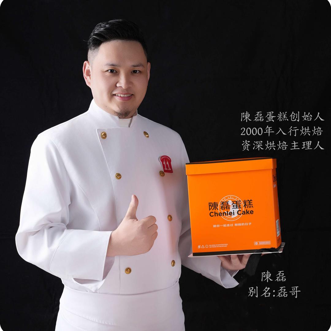 磊哥《陳磊蛋糕》
