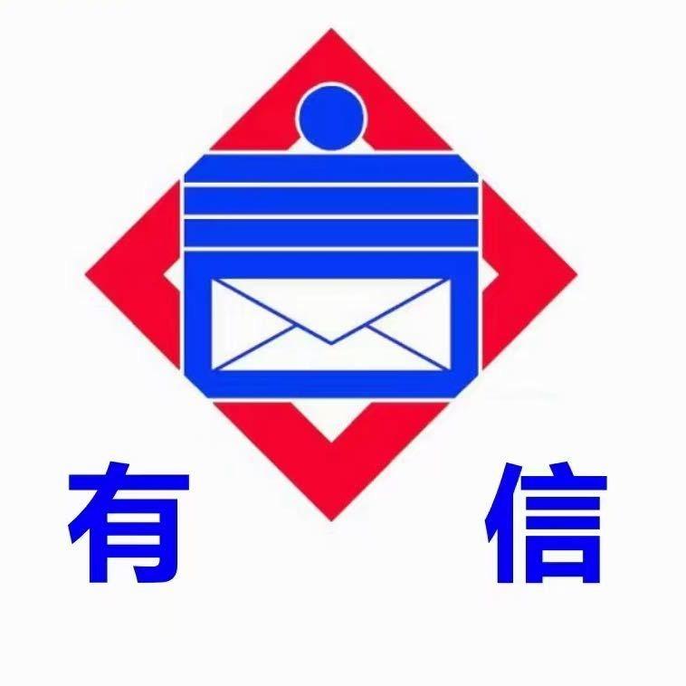 丽江有信财务