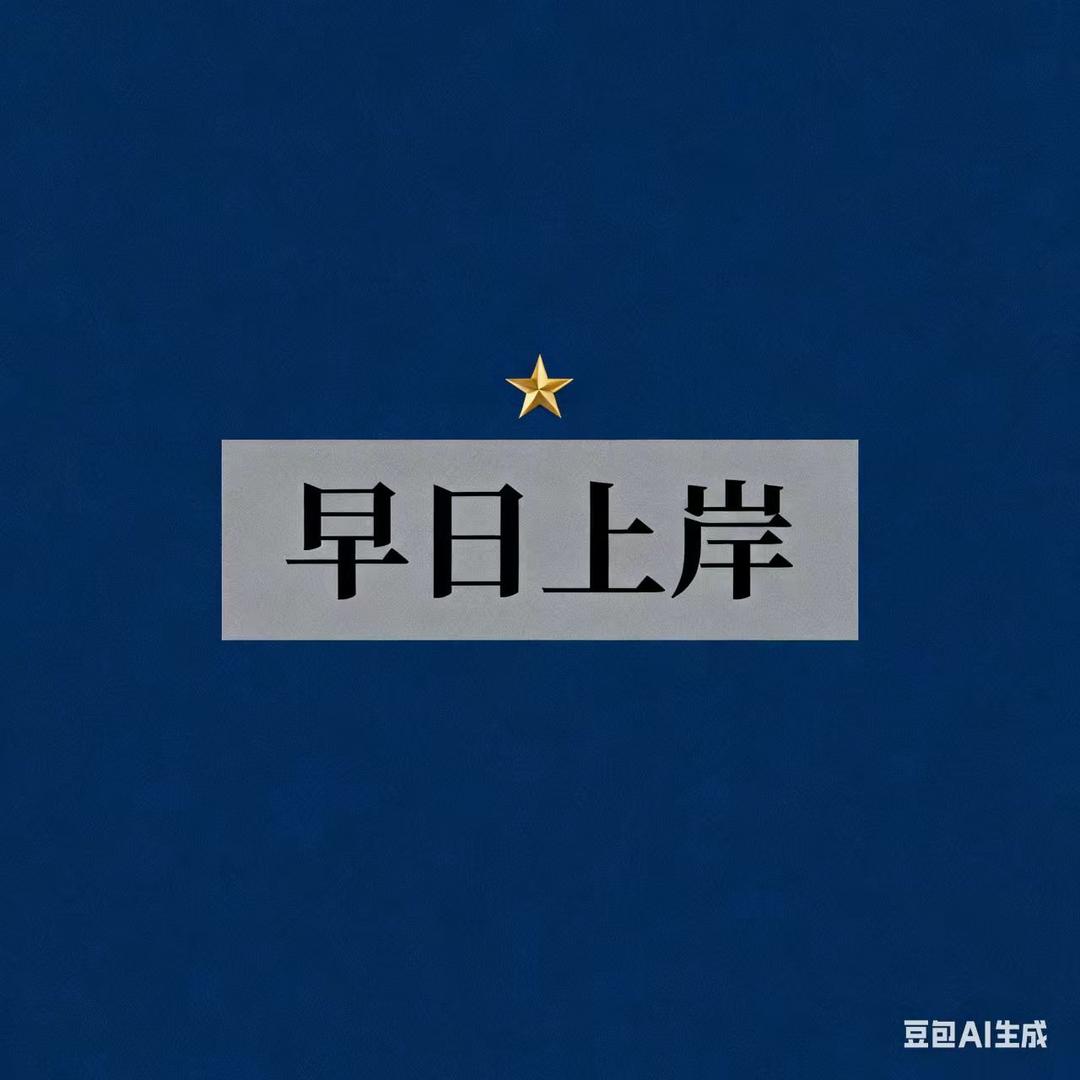 顺兴胶业官方号