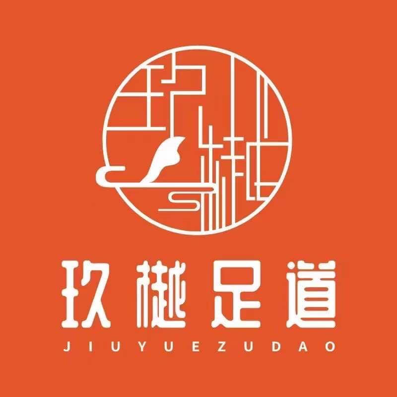 玖樾影院足道(机场店)官方号