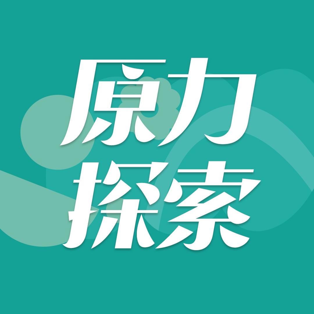原力探索男性养护(正佳金殿店)