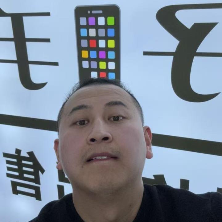 良子📱手机哥 哈尔滨