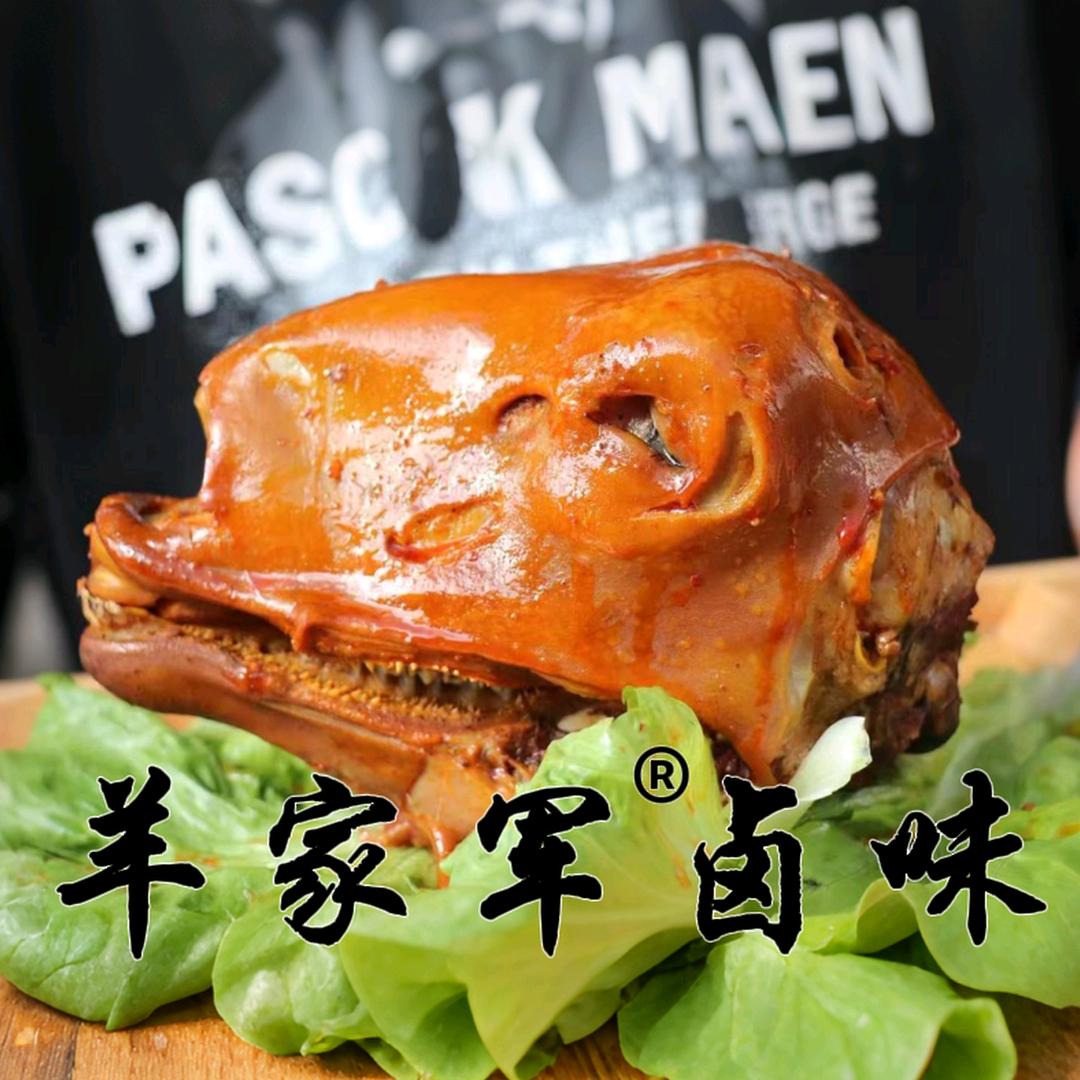 羊家军卤味(西宁店)