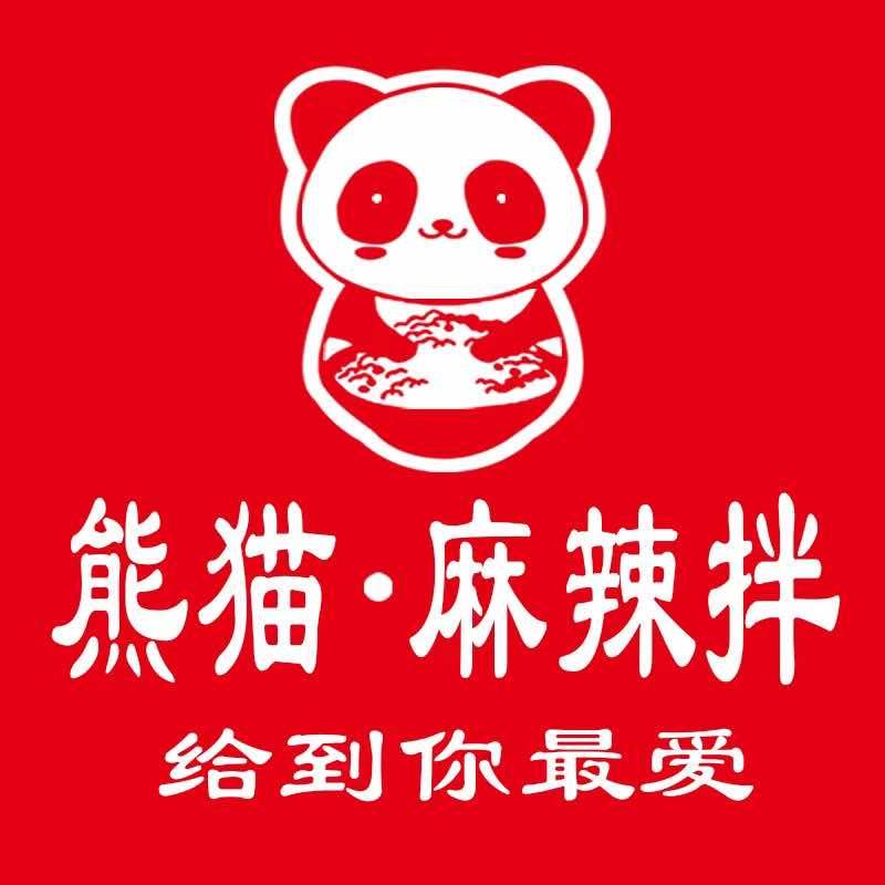 熊猫麻辣拌官方号
