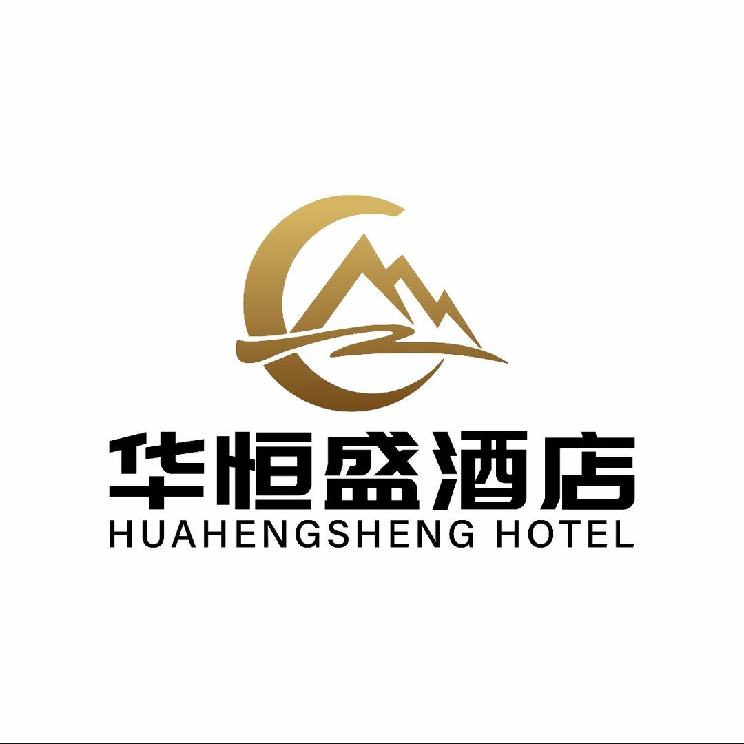 华恒盛酒店(华阴华山北站店）