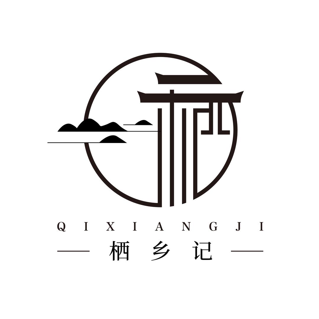 栖乡记民宿·餐饮