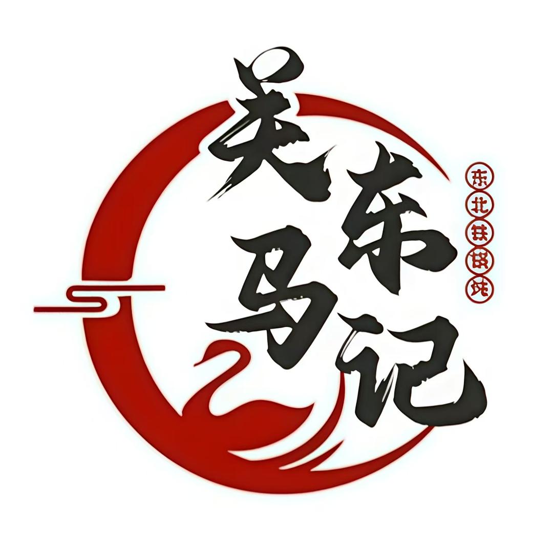 关东马记东北铁锅炖(马桥万达店)官方号