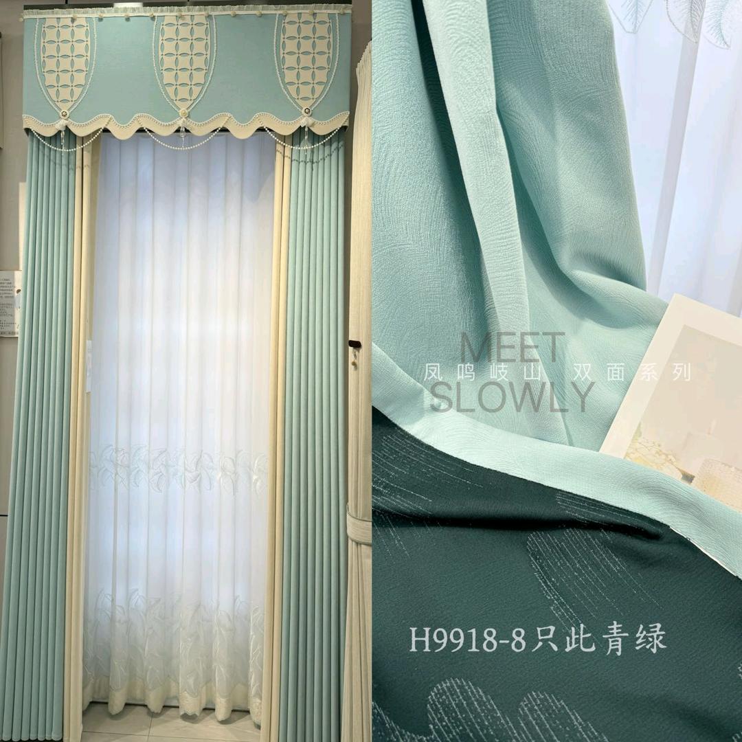 布曼开盛窗帘软装