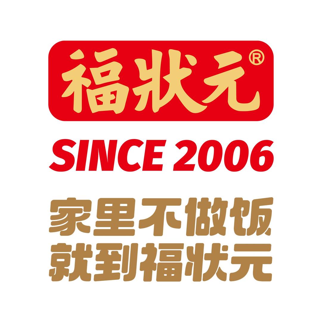 福状元粥店