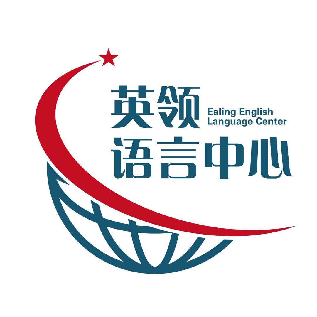 英领语言中心