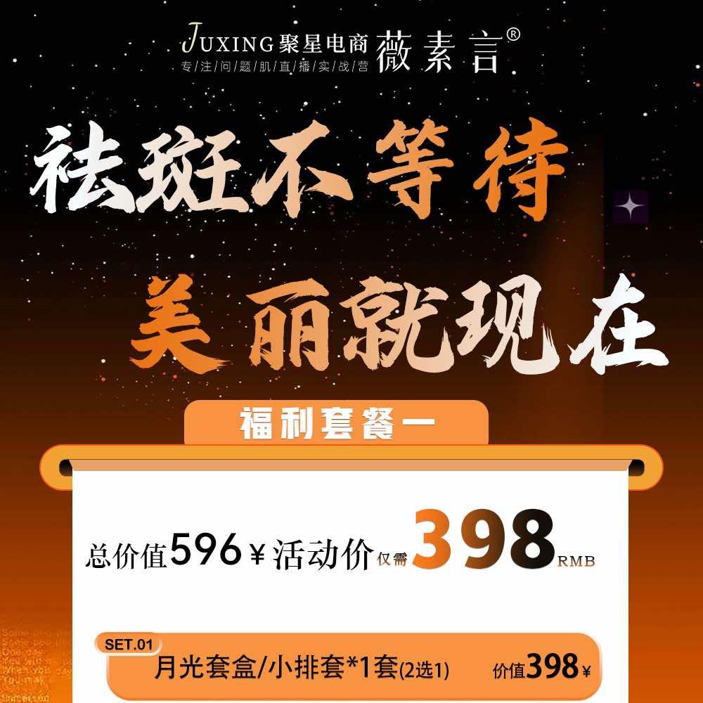 缘梦阁健康皮肤管理中心