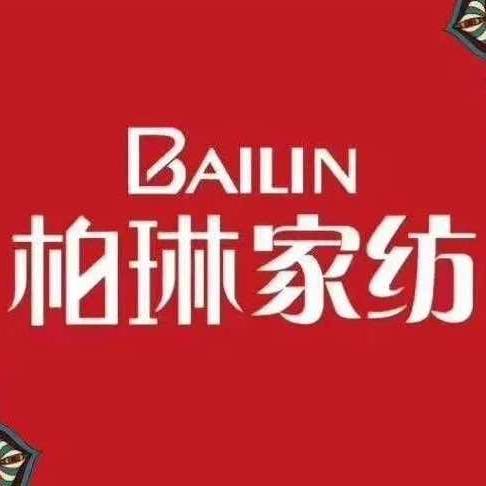 柏琳家纺（黄陂六号门店）
