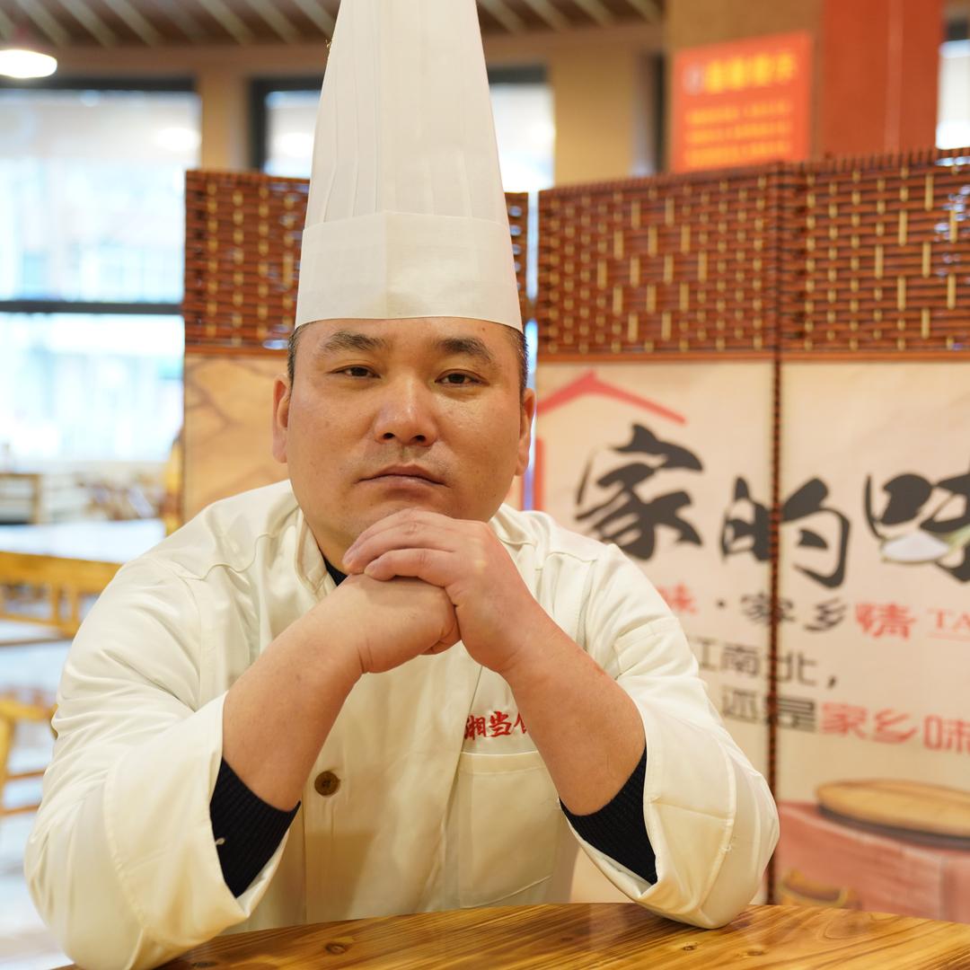 湘当食惠湘菜馆