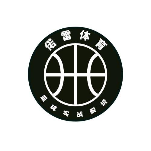 偌雷体育