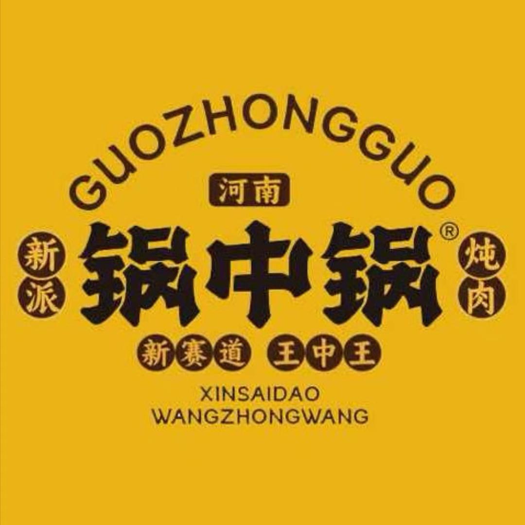 锅中锅大灶台（张阁店）