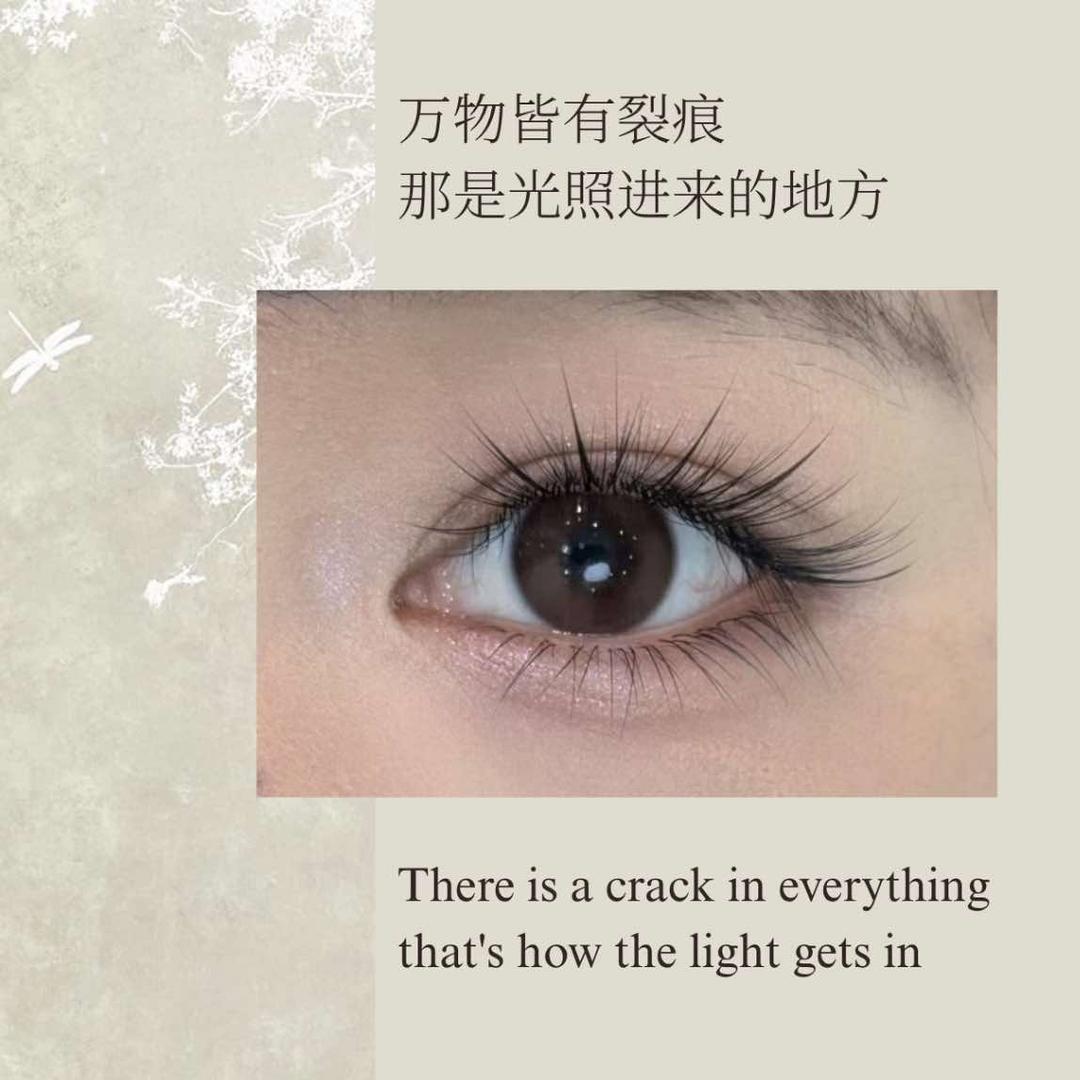 沐姿美睫美甲官方号