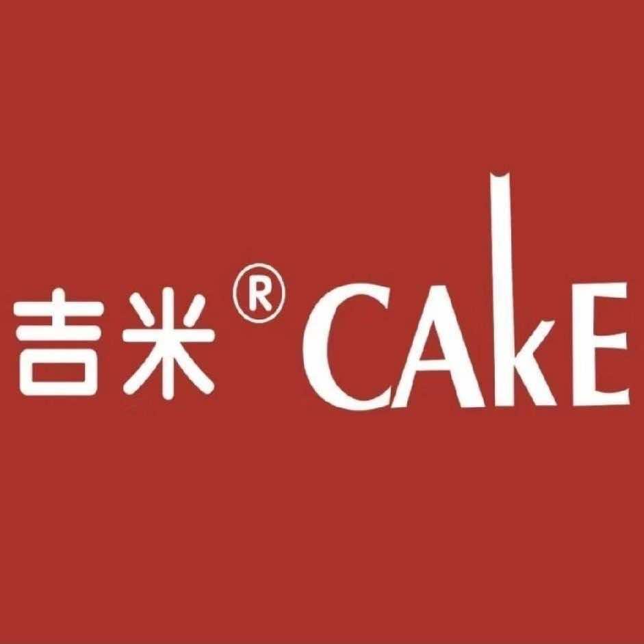 吉米CAKE官方号