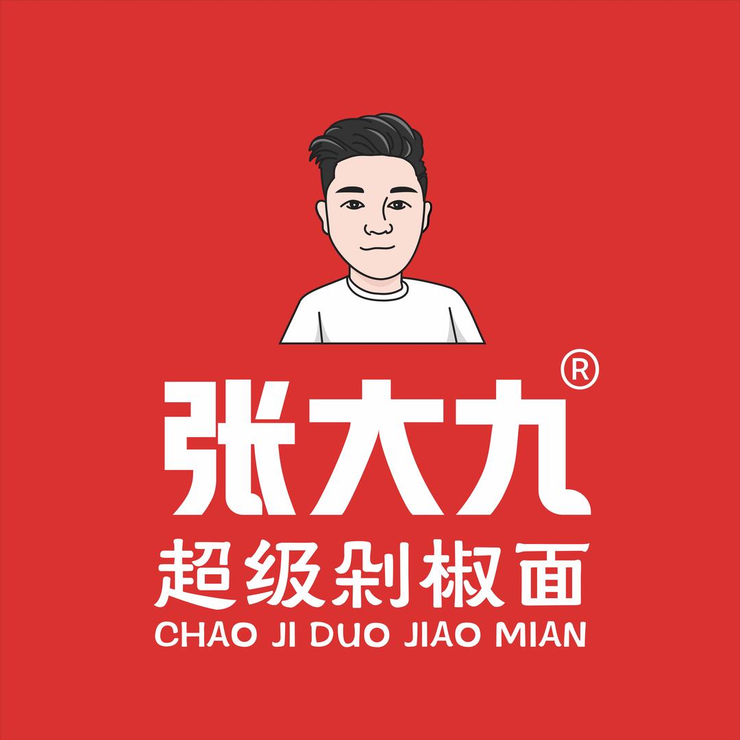 张大九超级剁椒面（韩集店）
