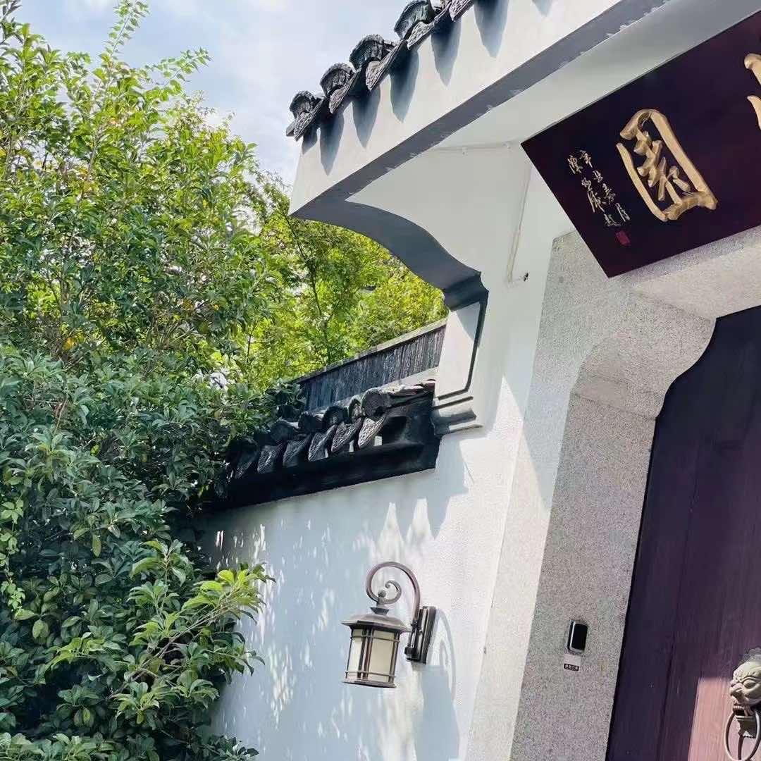 紫园生态农场