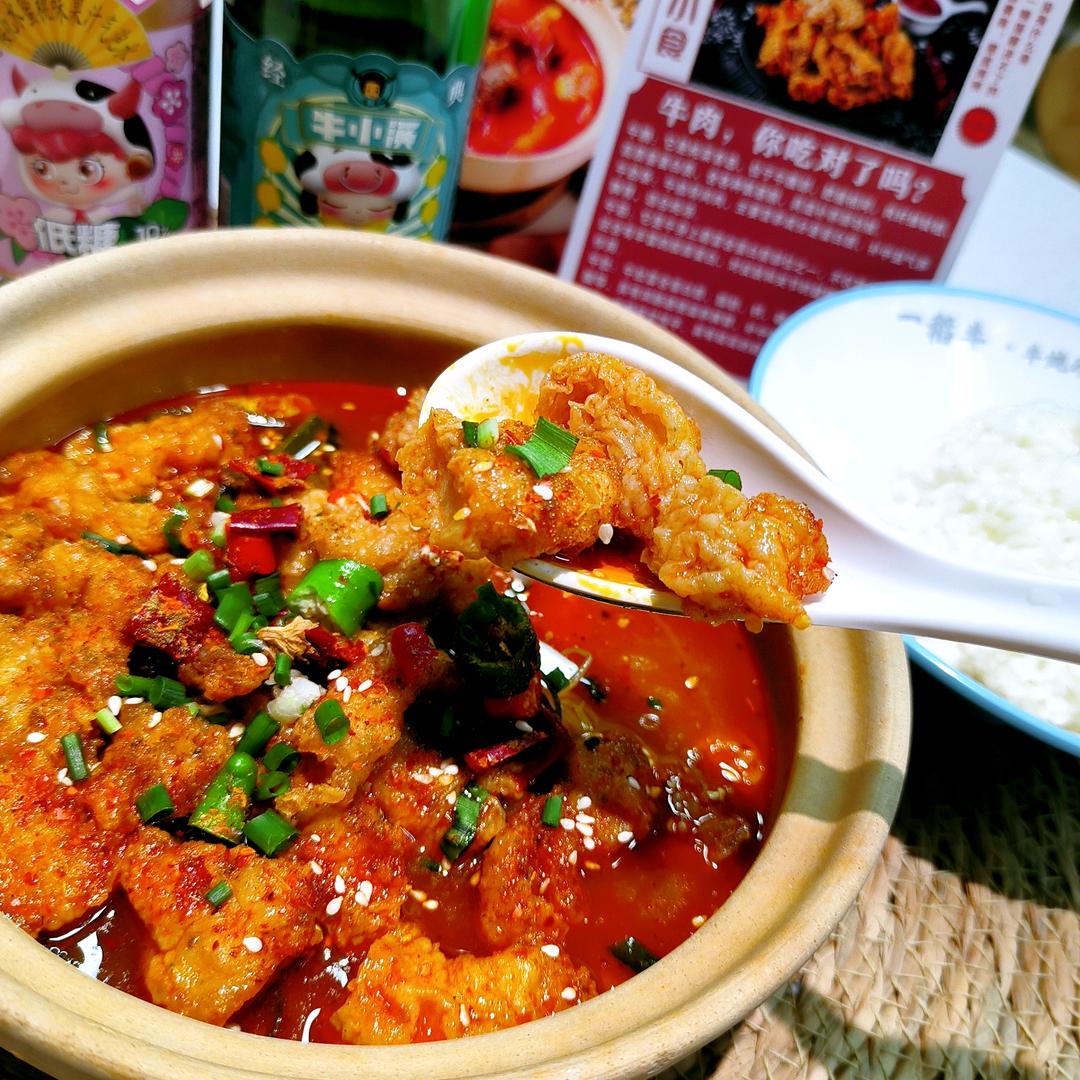 一稻牛砂锅菜(吾悦金街店)官方号