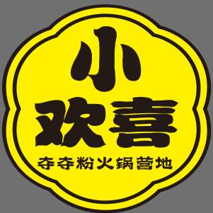 小欢喜贵州酸汤夺夺粉火锅