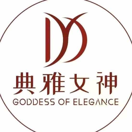 赣州典雅女神美容