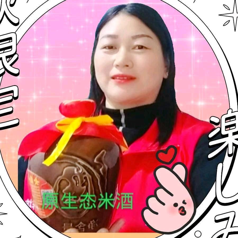 平利辉煌米酒坊