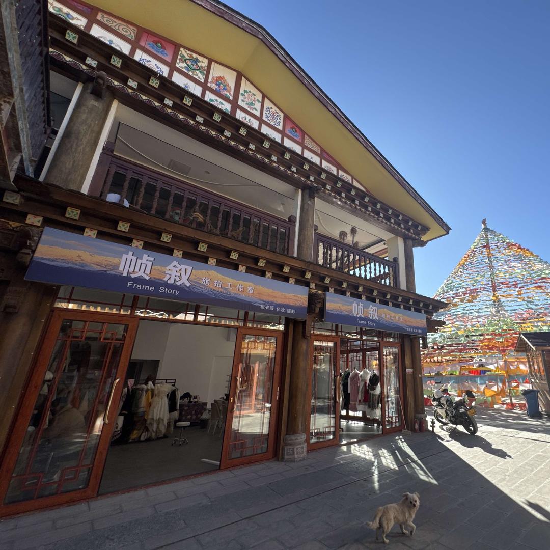 帧叙旅拍工作室官方号