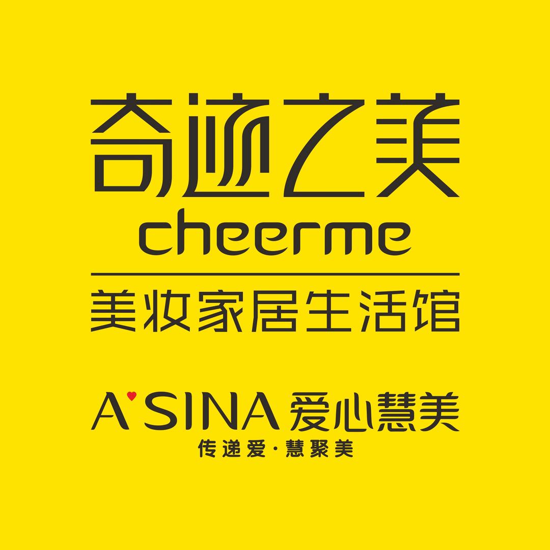奇迹之美美妆家居生活馆