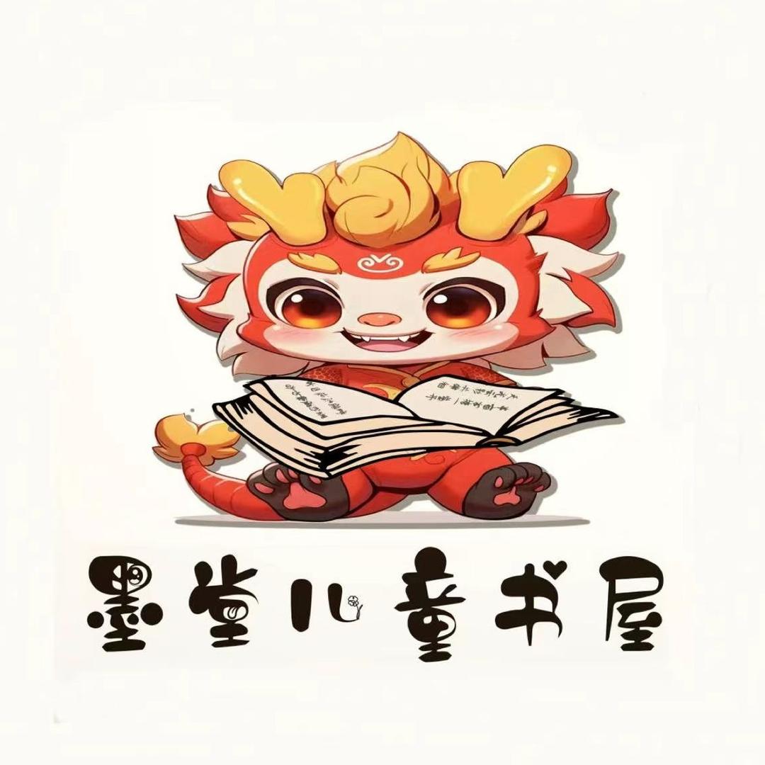墨堂图书音像活动号