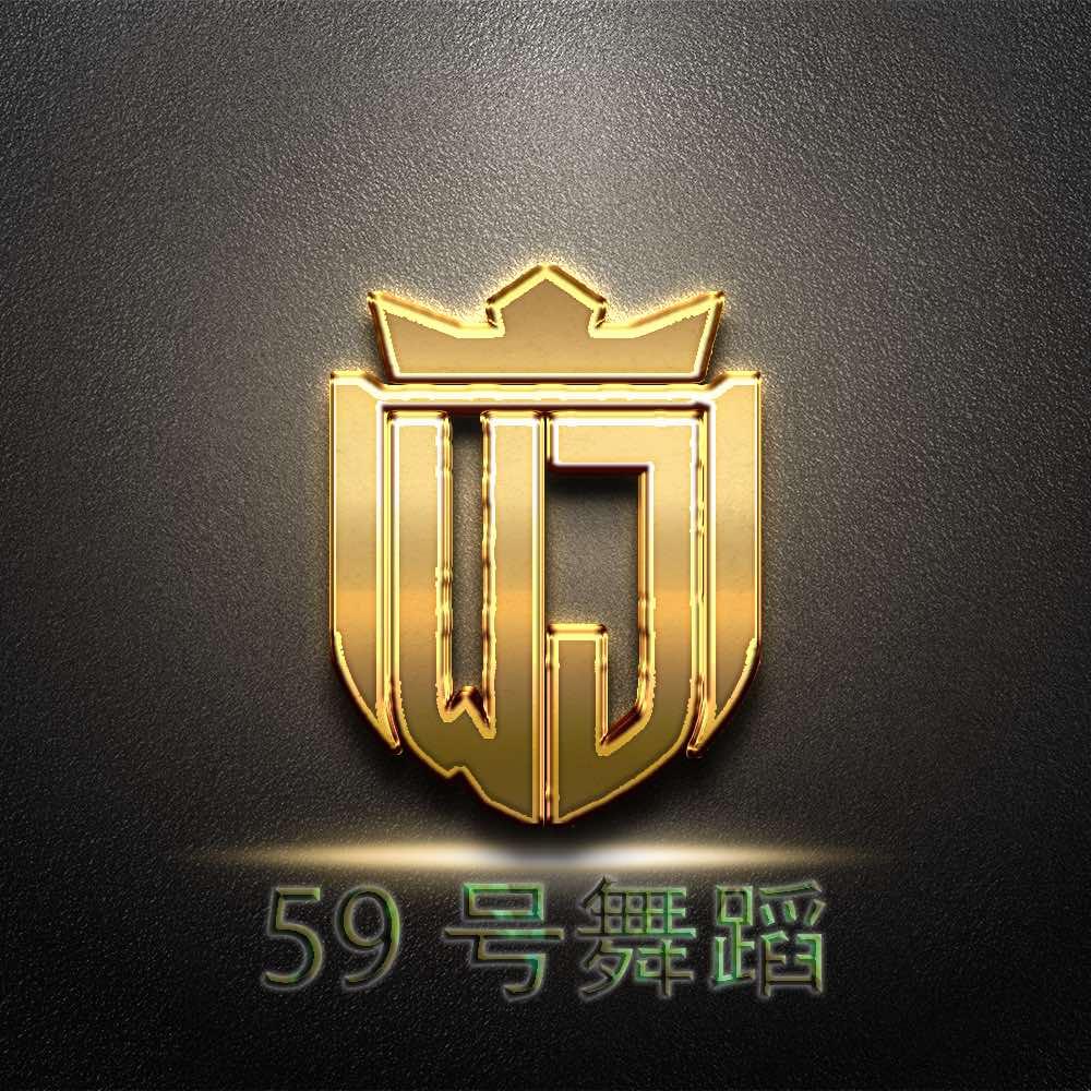 东石59号舞蹈@大大