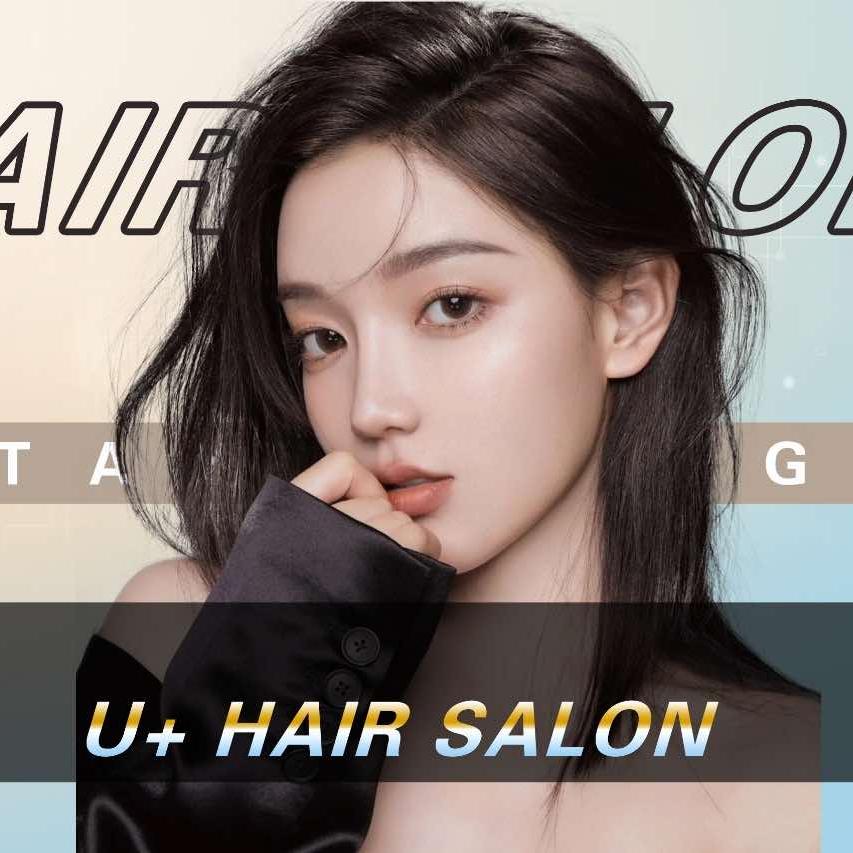 u+阿曼尼HAIR SALON