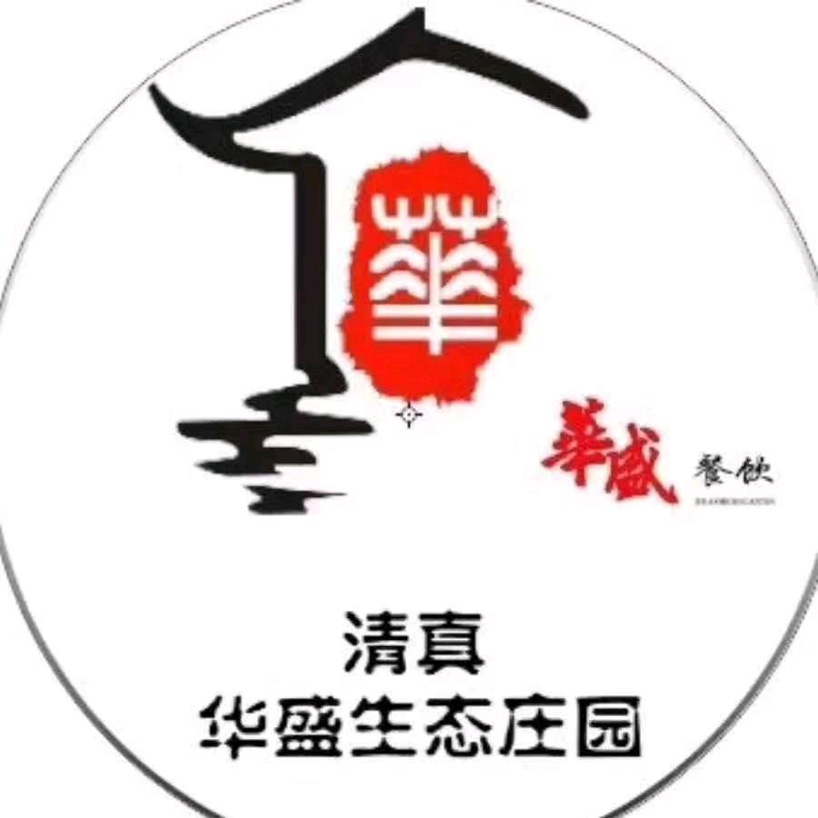 华盛生态庄园宠粉号