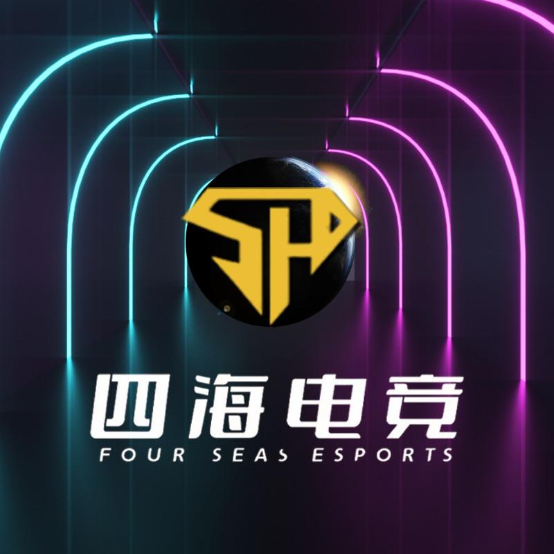四海电竞馆（东方希尔顿店）