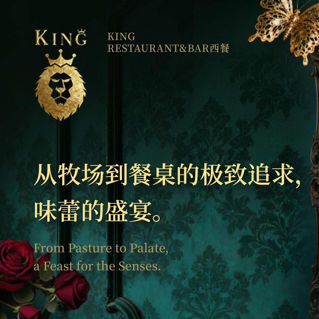 KING RESTAURANT&BAR