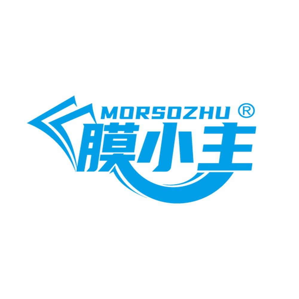 膜小主数码(长春人防商场店)