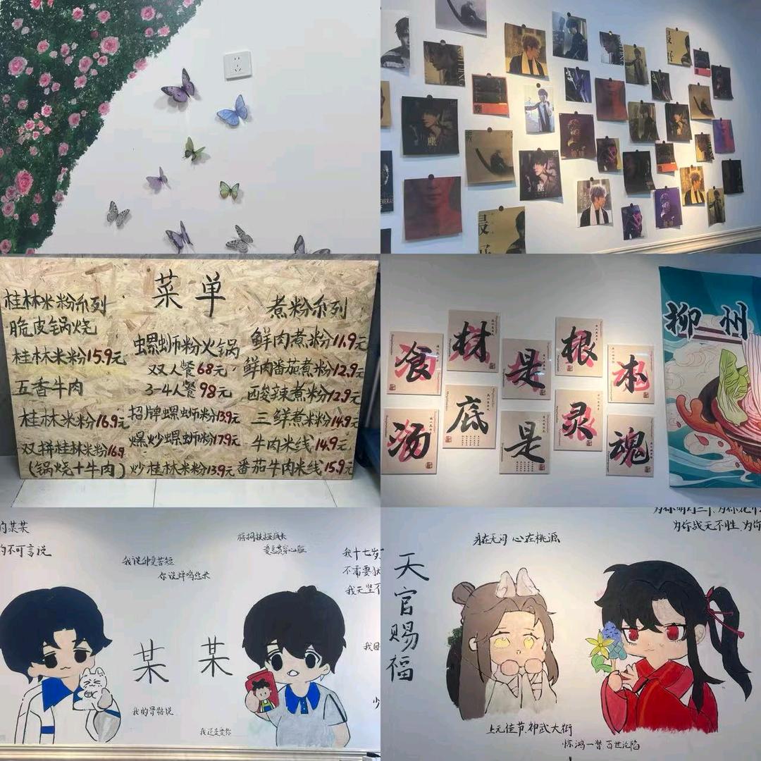 小桂坊粉库（五爱店）