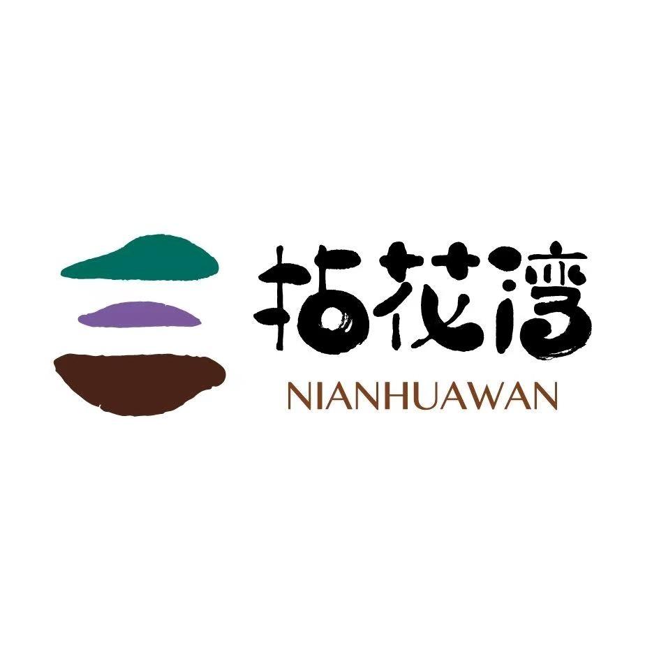 拈花湾景区小导游