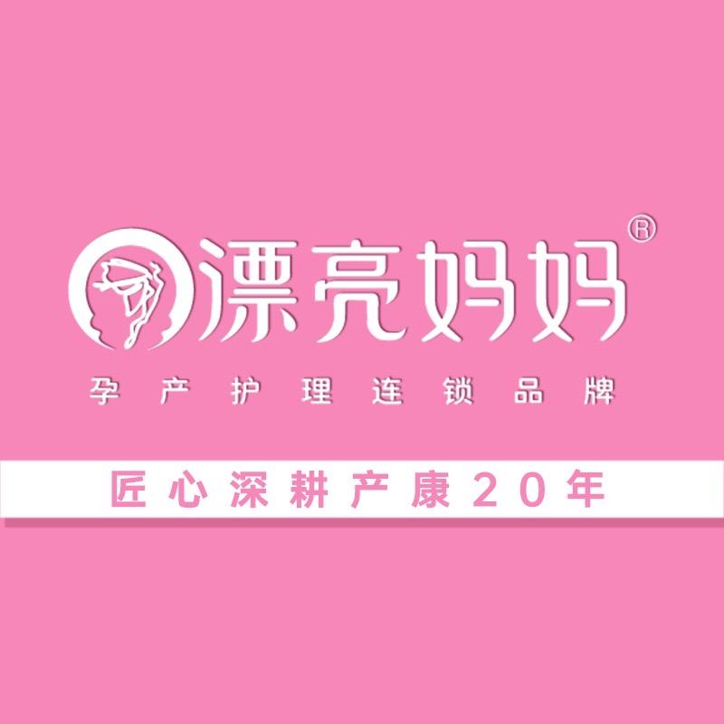 漂亮妈妈直播号