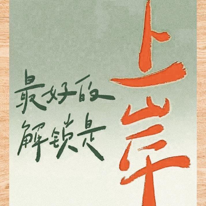 娜娜便利店官方号