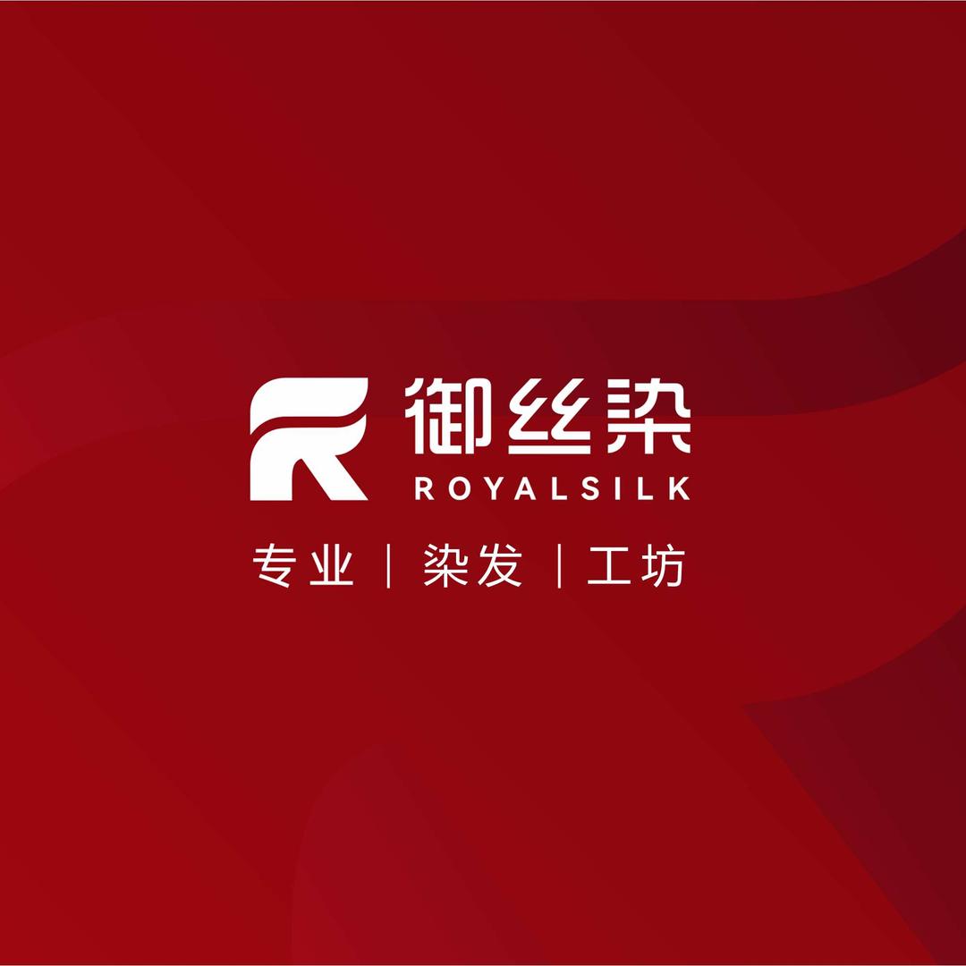 御丝染·专业染发工坊（总部）