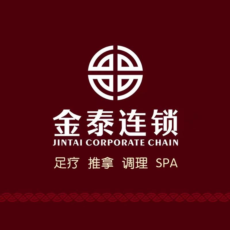 金泰连锁官号