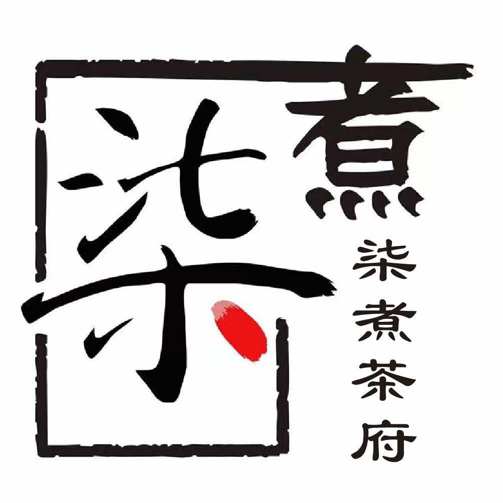 柒煮茶府-柒柒
