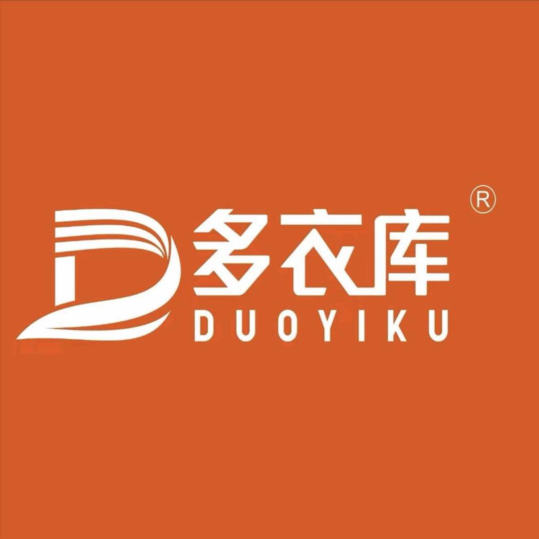 多衣库服装批发城(瑞昌店)