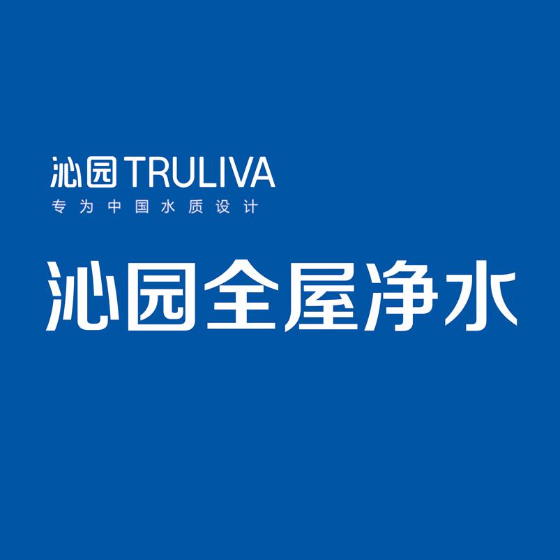 沁园全屋净水嘉祥专卖店