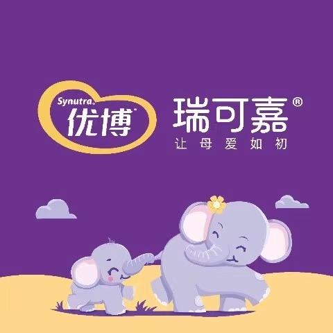 优博瑞可嘉·艾蓓乐母婴连锁