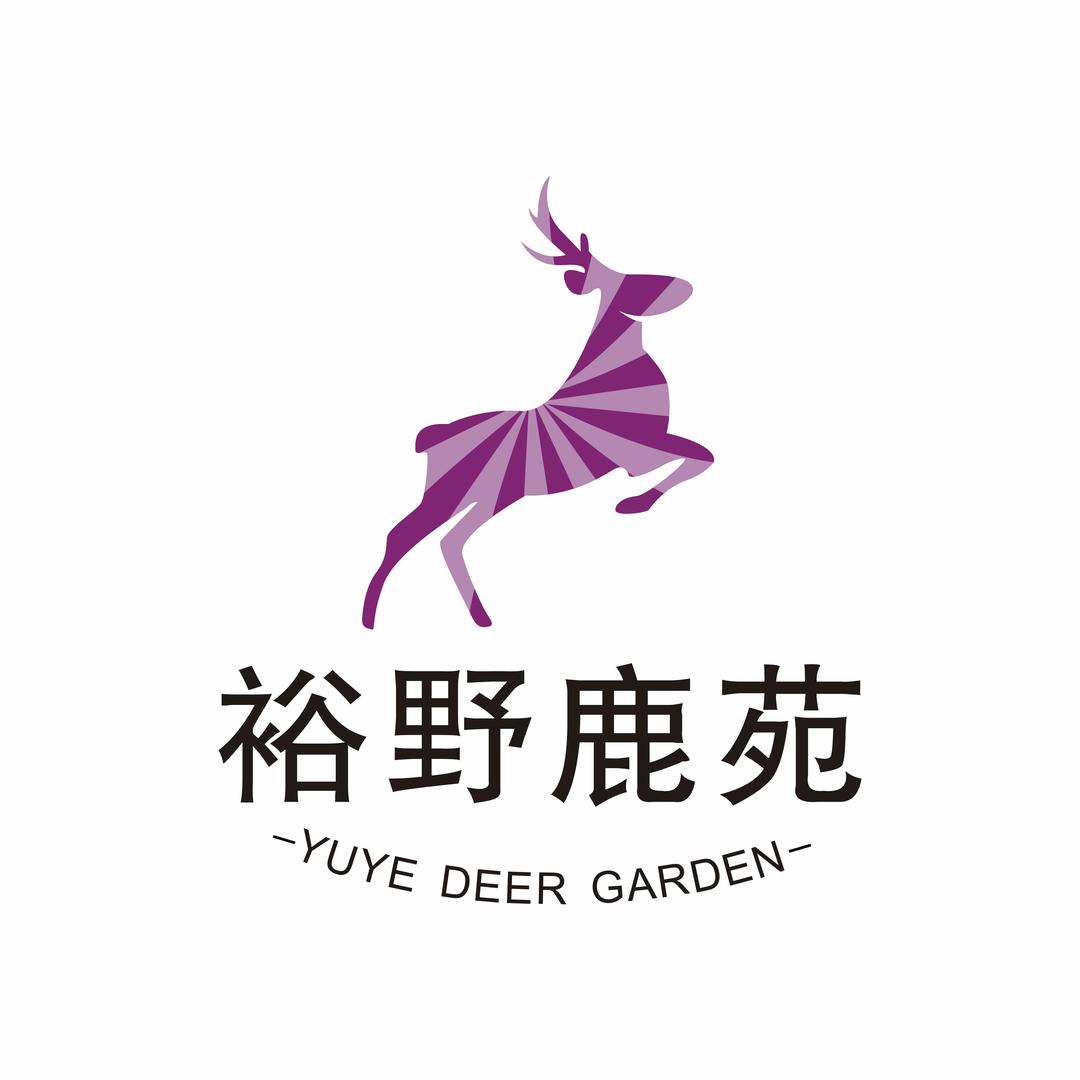 上党区逐鹿中原全鹿宴